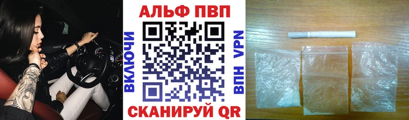 Alfa_PVP кристаллы  сколько стоит  Суоярви 