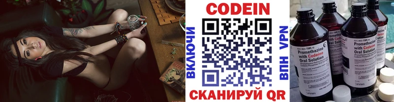 Codein Purple Drank Суоярви