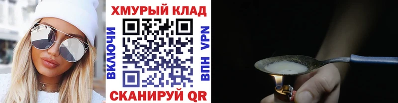 купить  сайты  Суоярви  Героин гречка 