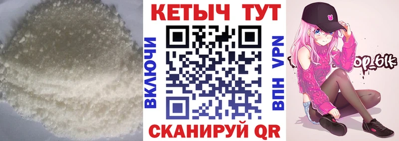 магазин    Суоярви  Кетамин VHQ 