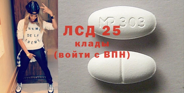 мет Рославль