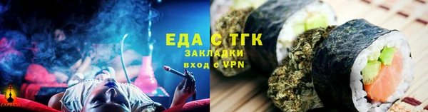 прущие крисы Россошь
