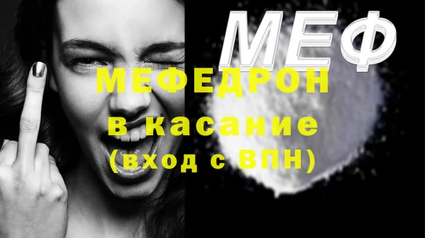прущие крисы Россошь