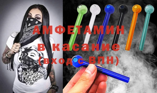 прущие крисы Россошь