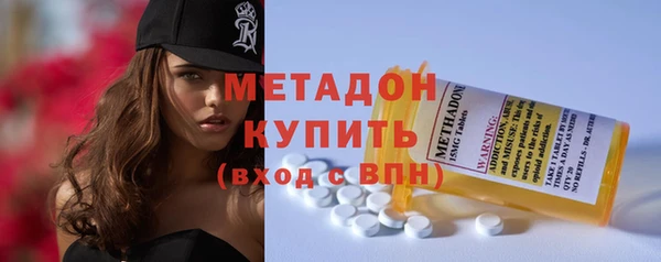 мет Рославль