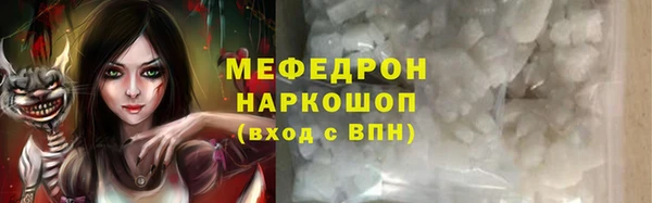 тгк Абаза