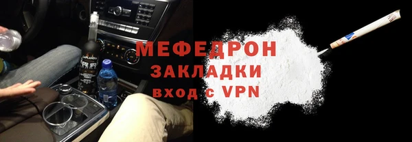 МДПВ Абинск
