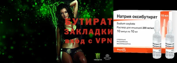 прущие крисы Россошь