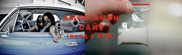 тгк Абаза