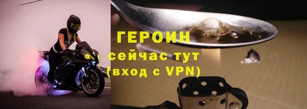 прущие крисы Россошь