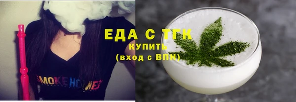прущая мука Абдулино