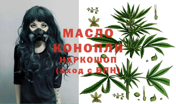 прущие крисы Россошь