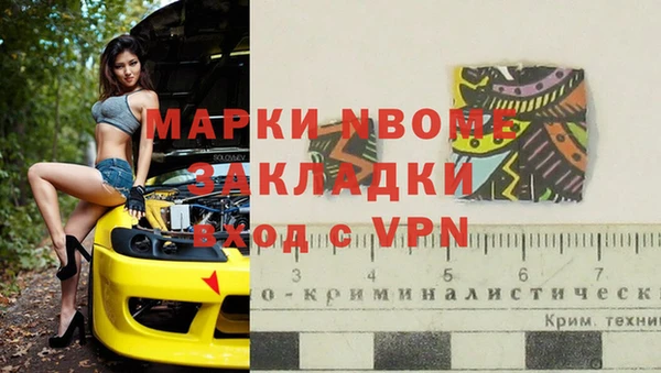 тгк Абаза