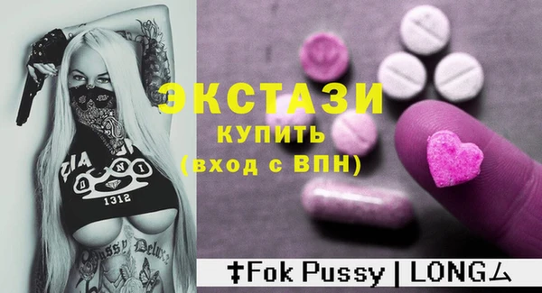 спиды Ростов