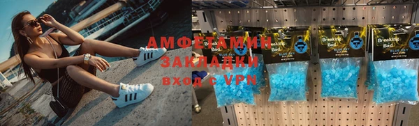мет Рославль