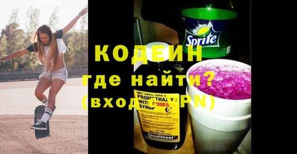 спиды Ростов