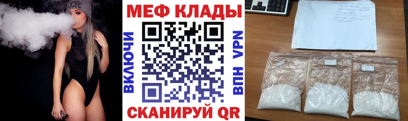 где купить наркоту  Суоярви  МЯУ-МЯУ 4 MMC 