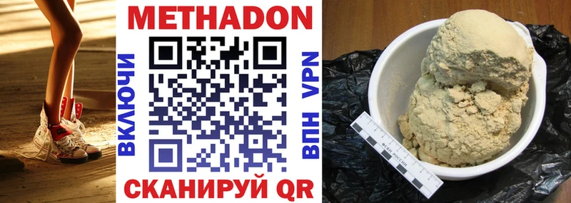 МЕТАДОН VHQ  где купить наркоту  Суоярви 