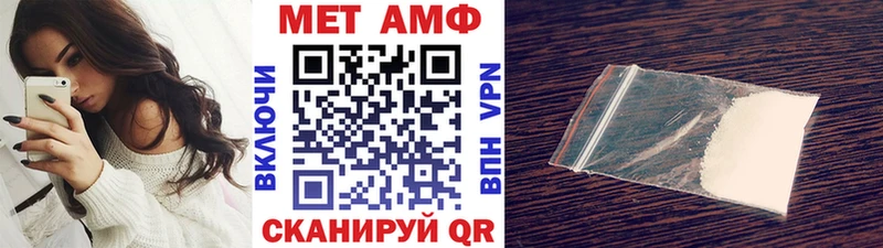 МЕТАМФЕТАМИН мет  купить наркоту  Суоярви 