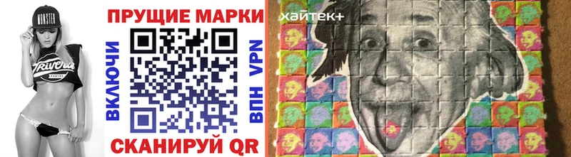 Марки 25I-NBOMe 1,5мг  Суоярви 